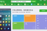 三种可识别手机真伪的方式（保护您的手机隐私安全不可小觑）