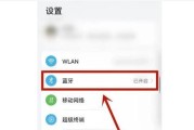 如何处理丢失了iPhone耳机？（寻找替代方案和预防措施）