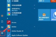 探究以wifi已连接不可上网的原因与解决方法（解决dns异常问题）