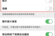 iPhone系统占用空间大如何清理？有效清理方法有哪些？