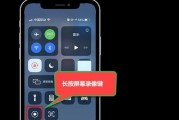 掌握录音机关闭方法，保护手机隐私安全（智能手机录音机关闭教程及相关注意事项）