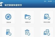 电脑深层恢复数据的详细方法（从硬盘到文件夹，助您找回丢失的数据）