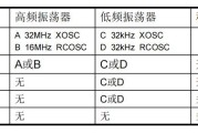 主电源运行模式设置方法是什么？