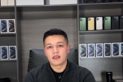 可杰目前使用的苹果手机型号是什么？
