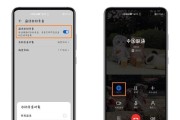苹果手机录音功能及设置方法（轻松实现高质量录音的苹果手机录音功能）