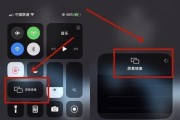 如何使用VivoX70开启蓝牙连接（简单易行的蓝牙连接步骤教程）
