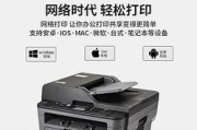 打印机为何能复印而不能打印？（探究打印机打印功能失效的原因）