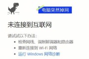 网络太卡无法连接wifi的解决方法？
