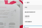 无线蓝牙式双耳机如何配对？使用中遇到问题怎么办？