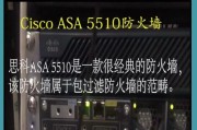 思科防火墙重新配置步骤是什么？需要注意什么？