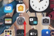 iPhone屏幕触摸失灵如何关闭？解决方法是什么？