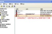 选择适合的局域网共享软件，轻松实现文件共享（比较局域网共享软件的特点和优势）