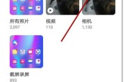 荣耀手机截图去除原图方法是什么？如何编辑？