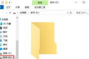 怎么查看c盘隐藏文件夹的位置（了解隐藏文件夹的查看步骤）