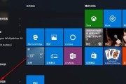 Win10字体大小调整技巧大揭秘（让你的电脑界面更清晰舒适，提高工作效率）
