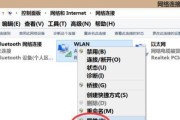 如何使用台式电脑连接手机热点（快速实现台式电脑与手机的无线连接）