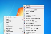 新建文件夹快捷方式怎么用？操作步骤和常见问题解答？