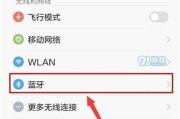 小米耳机如何与华为手机蓝牙配对？配对过程中需要注意什么？