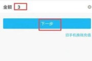 QQ钱包（在哪里使用QQ钱包？解密QQ钱包的应用范围和功能）
