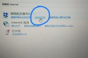 解决无法连接无线网的问题（无线网连接问题的解决办法）