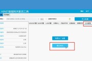 鼎新网关落地使用步骤是什么？如何配置和管理？