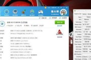 显卡超频（突破显卡温度限制）