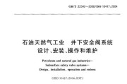 索菲恩sc18支持哪些操作系统？如何安装操作系统？