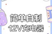 电池组安装充电器的正确步骤是什么？