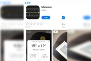 全面了解IOS新上线测距仪功能的使用方法（掌握一款高效便捷的测距工具）
