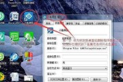 如何设置电脑文件夹的密码保护（简单而有效的方法保护您的个人文件安全）