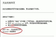 战机世界服务器不可用是什么意思？
