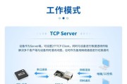 移星自营8串口服务器有何特点？它在数据传输中扮演什么角色？