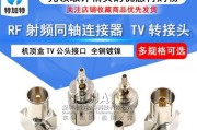 机顶盒rf接口如何调整？调整方法是什么？