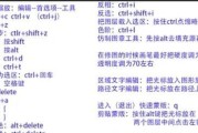 PS建立选区快捷键是什么？如何快速创建选区？