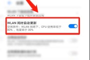 华为手机网络连接不可用怎么办（解决华为手机网络问题的实用方法）