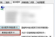 如何重装网络适配器驱动（解决网络适配器问题的简便方法）