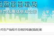 显示器主动关闭的原因及解决方法（探讨显示器自动关闭的常见原因及解决办法）