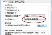 输入法消失的解决办法（提高输入法稳定性，保证用户体验）