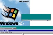 走进计算机发展史（从DOS到Windows3.1）