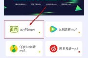 全面指南（简单易行的方法教你如何下载高清MP4视频）