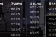 大电视机在直播间如何使用？设置和操作指南？