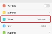 手机开热点wifi自动关闭的解决办法（避免手机热点wifi自动关闭的实用方法）