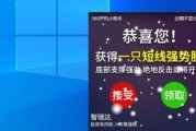 怎么把360导航主页去掉广告？有效方法有哪些？