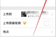 视频与照片的完美融合（创意合成视频照片，记录生活点滴）