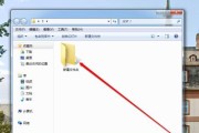 电脑数据图标如何快速更换？