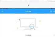 电脑外接屏幕如何连接音箱？连接过程中可能遇到哪些问题？