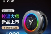 游戏机屏幕超频设置方法是什么？
