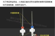 如何更换热水器出水孔（简易教程教你轻松更换热水器出水孔）