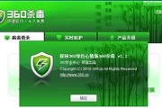 国内电脑杀毒软件十大排名（国内电脑杀毒软件的优劣势与选择指南）