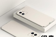 iPhone11ProMax（开启全新时代的高端旗舰机）
